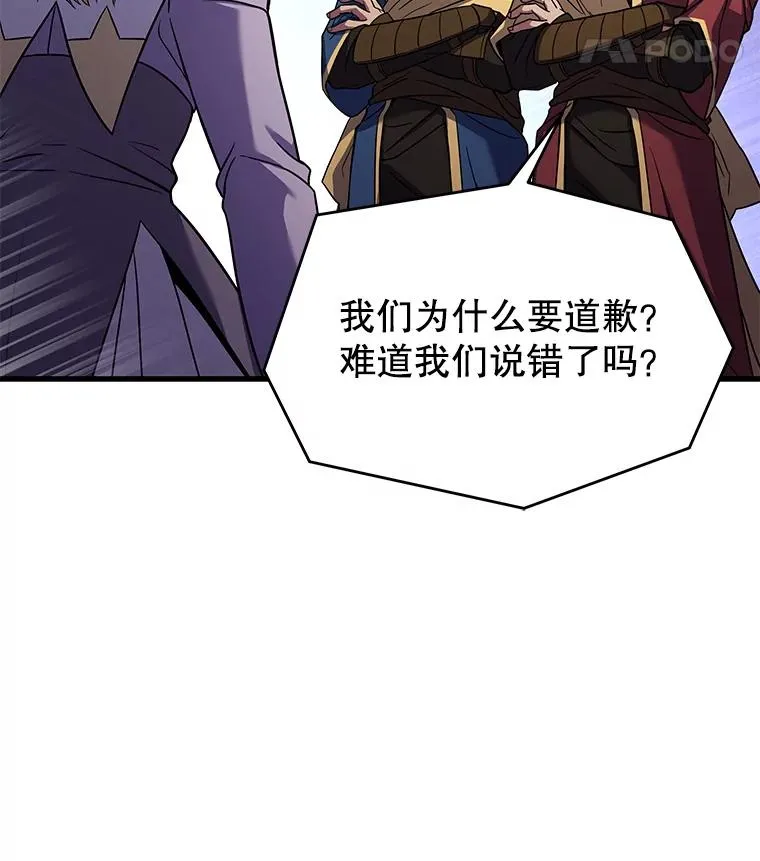 69.抽签会场 第114页