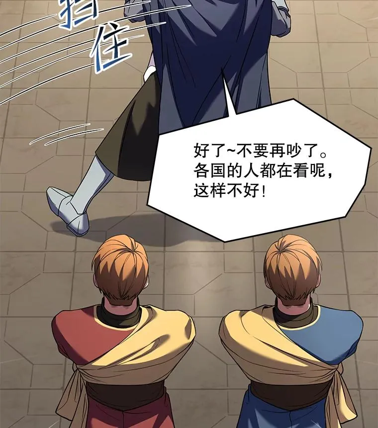 69.抽签会场 第116页
