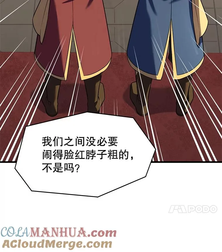 69.抽签会场 第117页