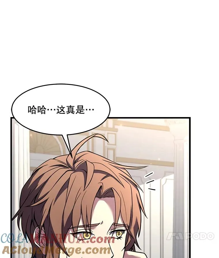 69.抽签会场 第121页