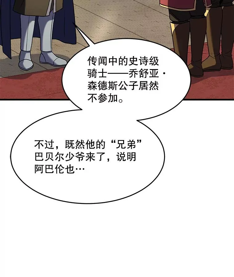69.抽签会场 第124页