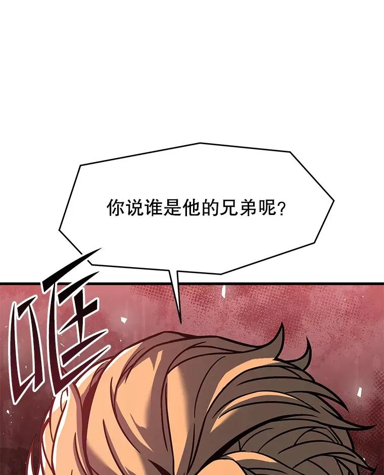 69.抽签会场 第130页