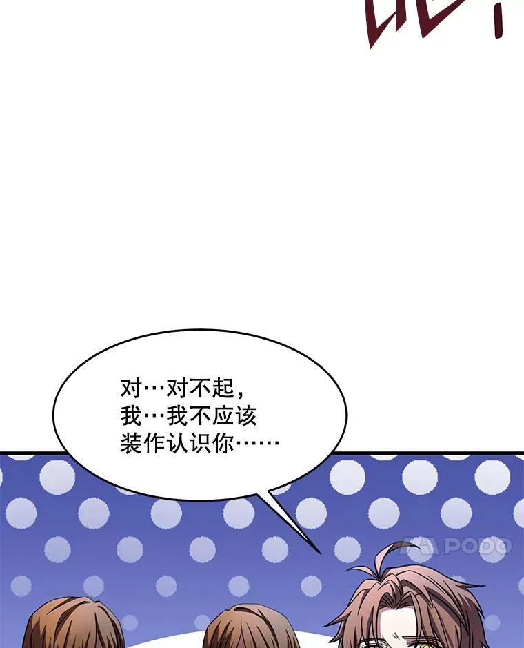 69.抽签会场 第132页