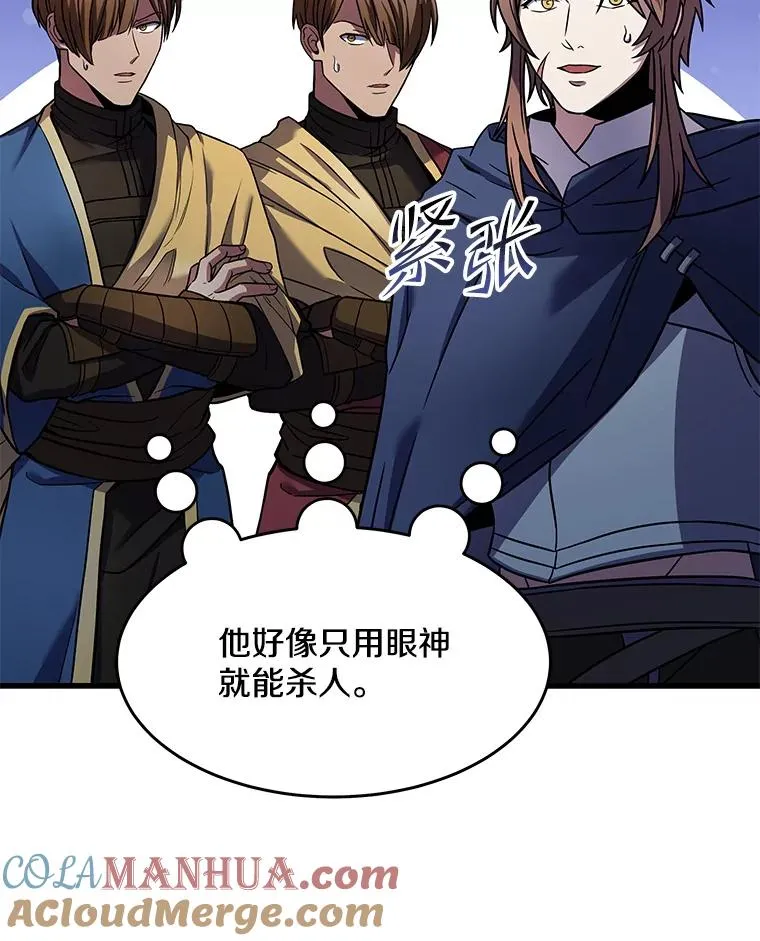69.抽签会场 第133页