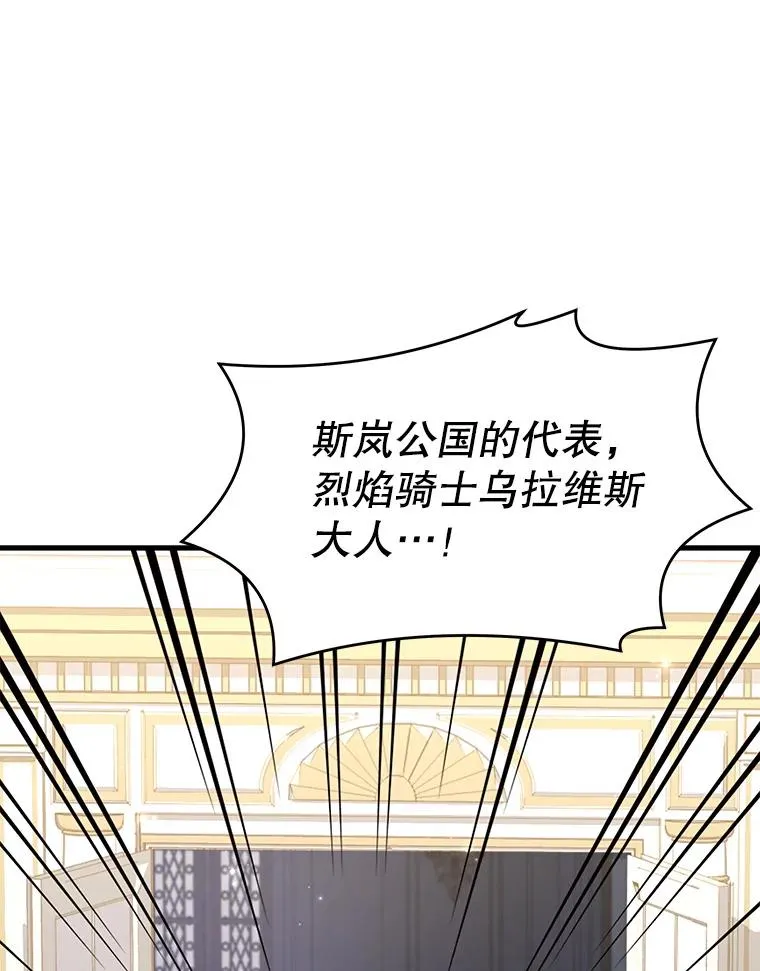 69.抽签会场 第134页