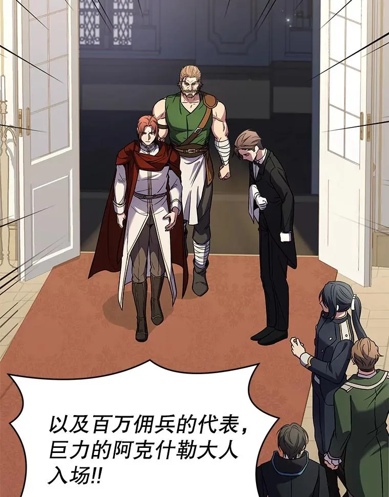 69.抽签会场 第135页