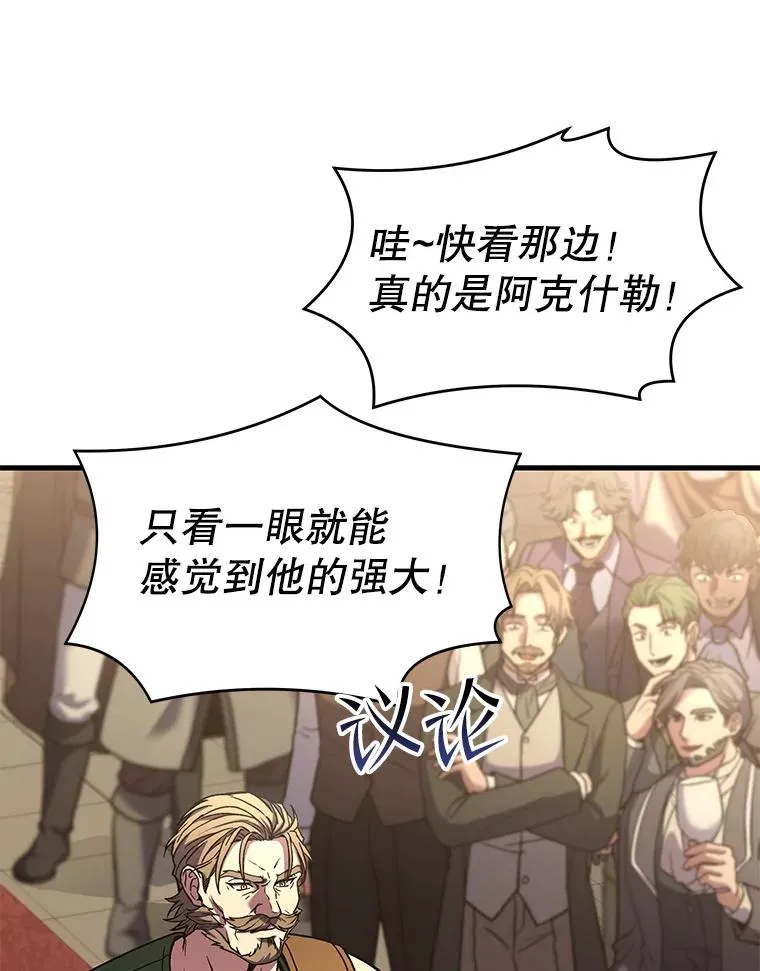 69.抽签会场 第138页