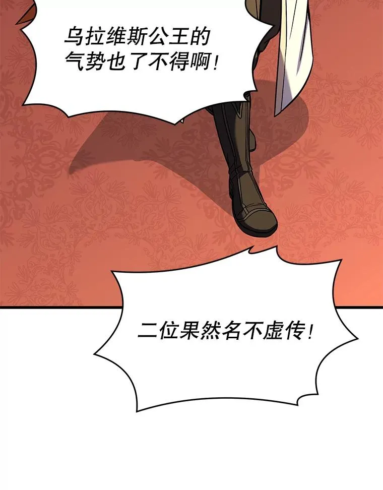 69.抽签会场 第140页