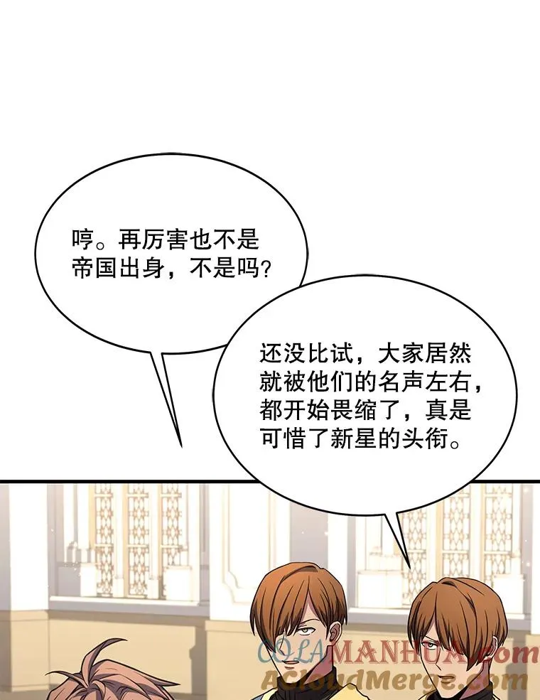 69.抽签会场 第141页