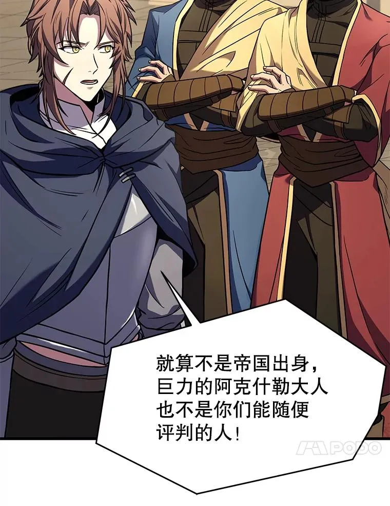 69.抽签会场 第142页