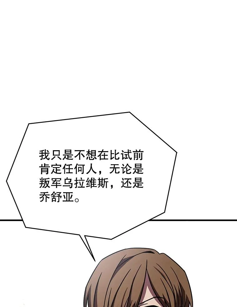 69.抽签会场 第143页