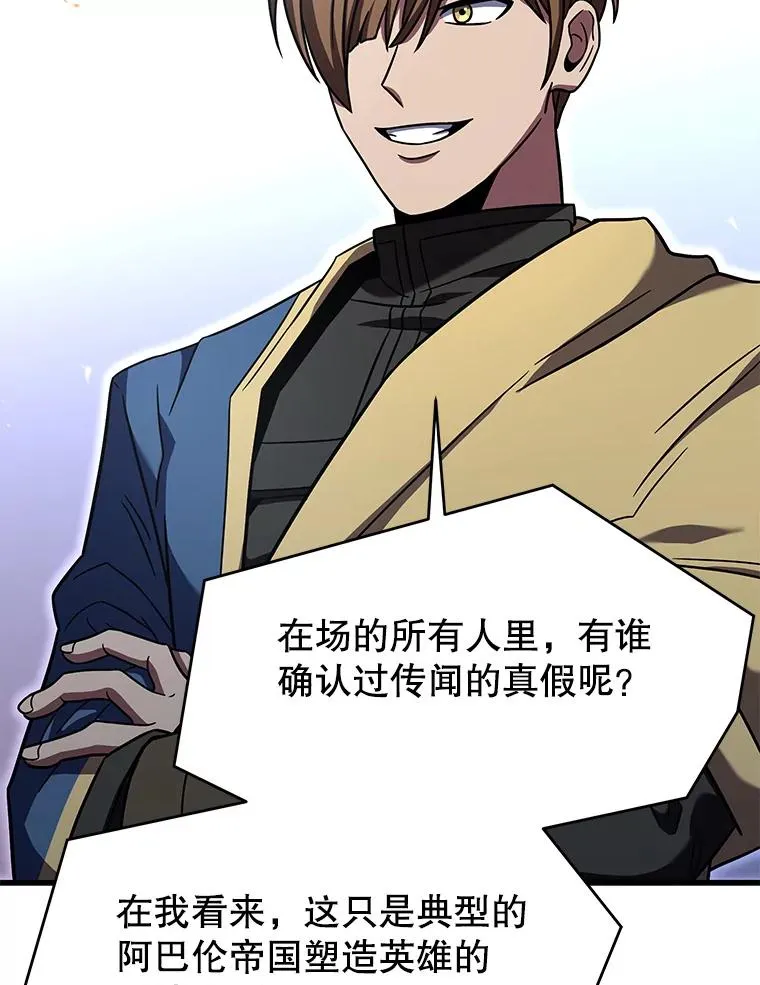 69.抽签会场 第144页