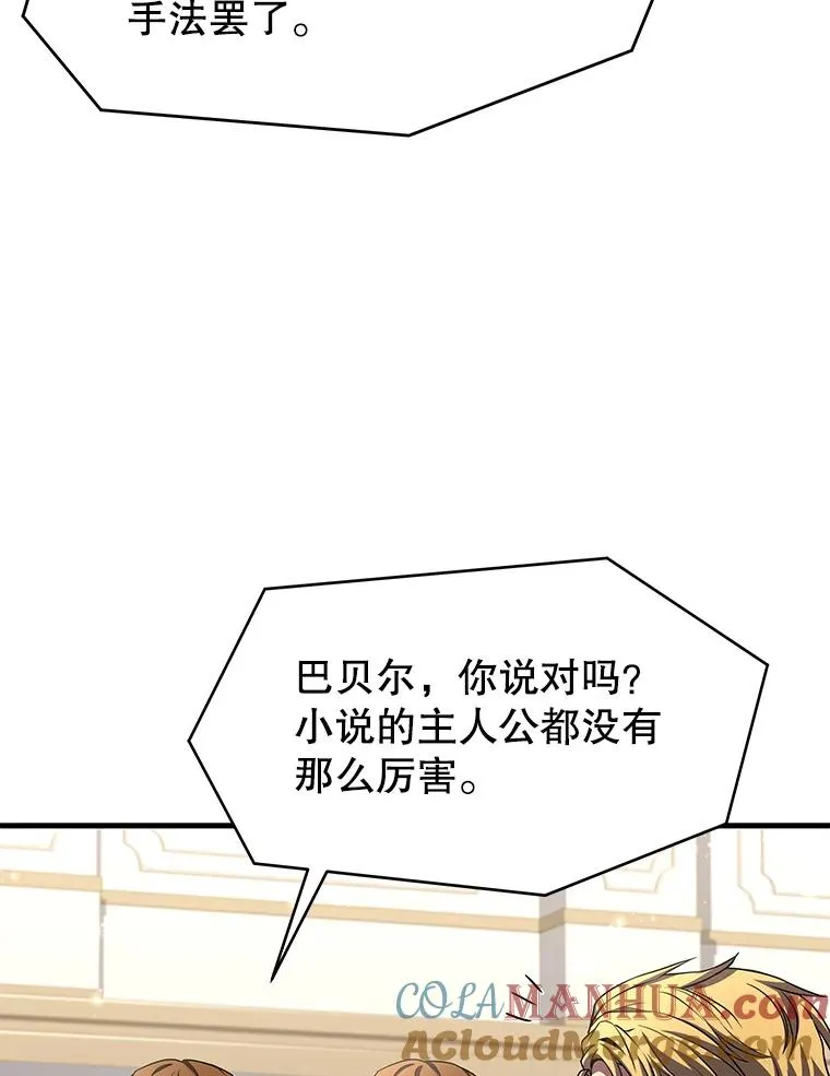69.抽签会场 第145页