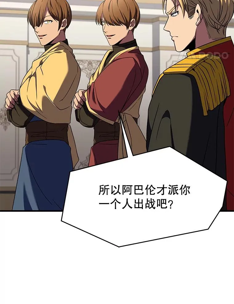 69.抽签会场 第146页