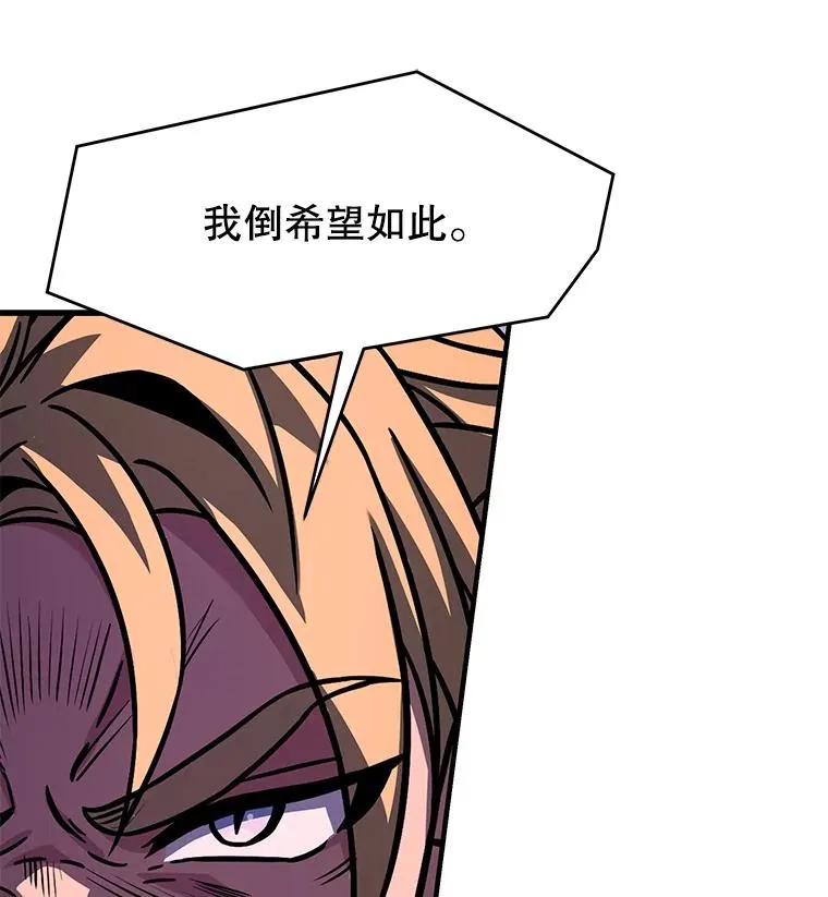 69.抽签会场 第148页