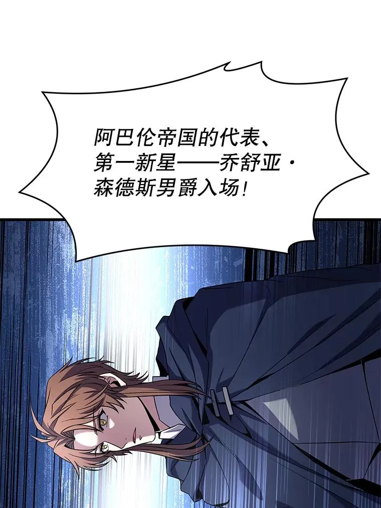 69.抽签会场 第151页