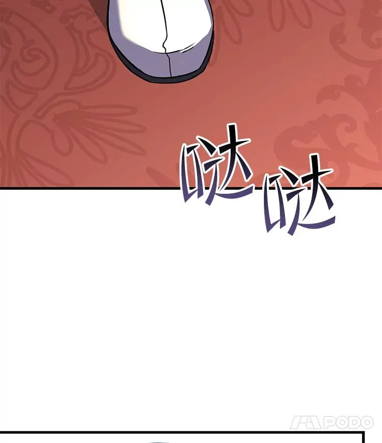 69.抽签会场 第156页