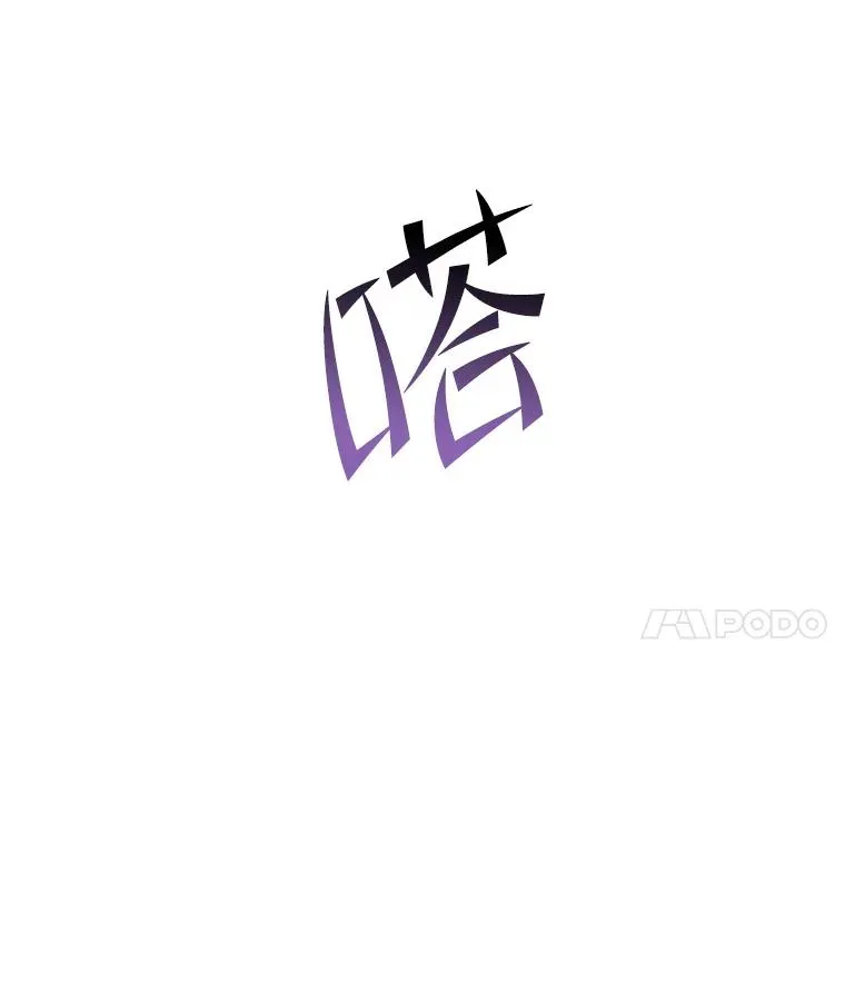 69.抽签会场 第160页