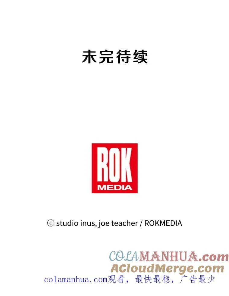 69.抽签会场 第161页