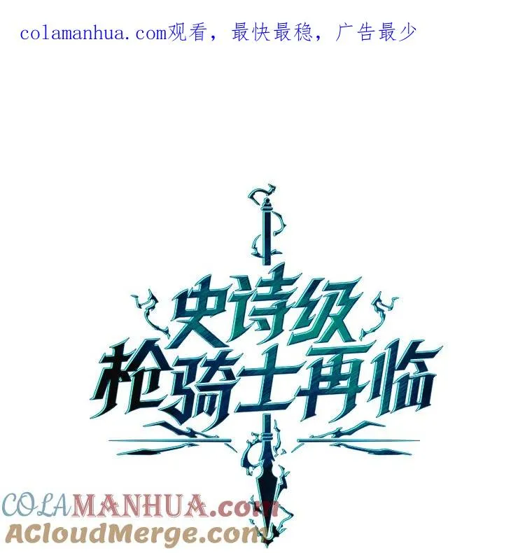 71.开幕赛 第1页