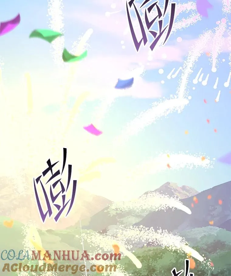 71.开幕赛 第5页