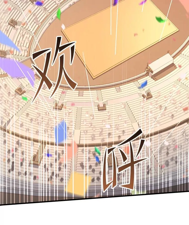 71.开幕赛 第7页