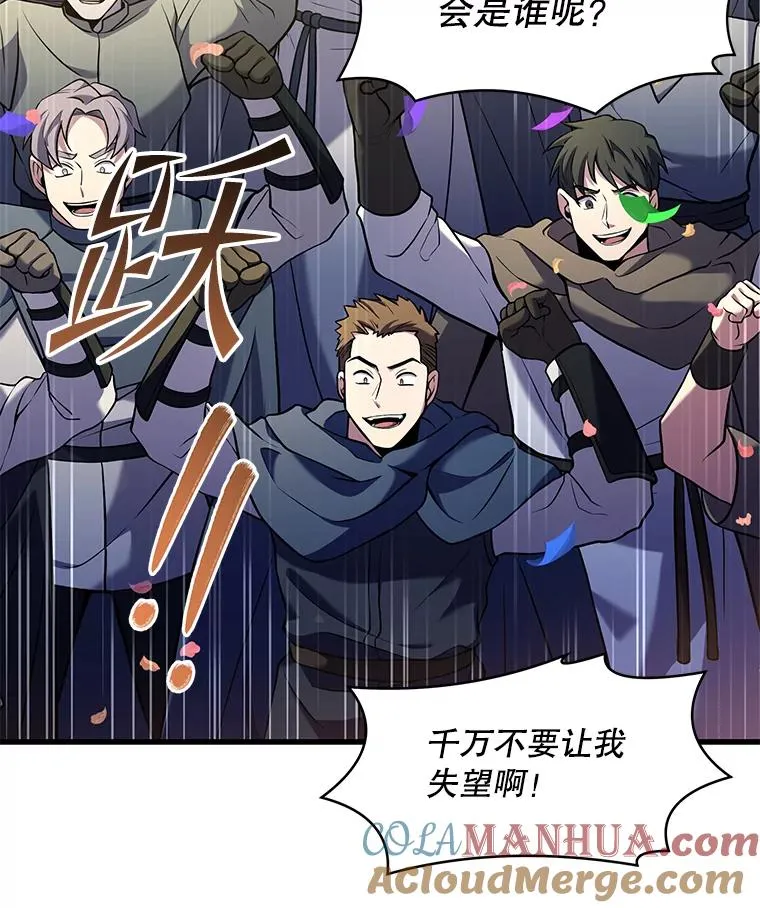 71.开幕赛 第9页
