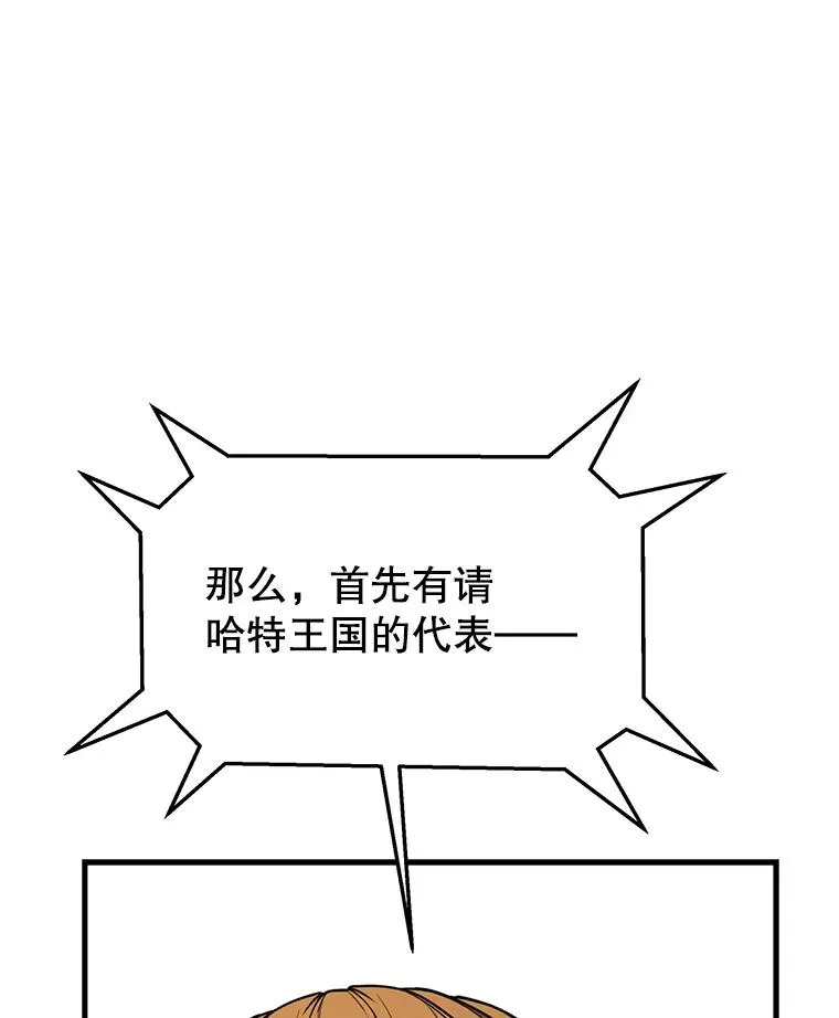 71.开幕赛 第10页