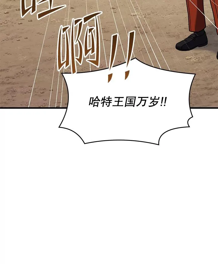 71.开幕赛 第14页