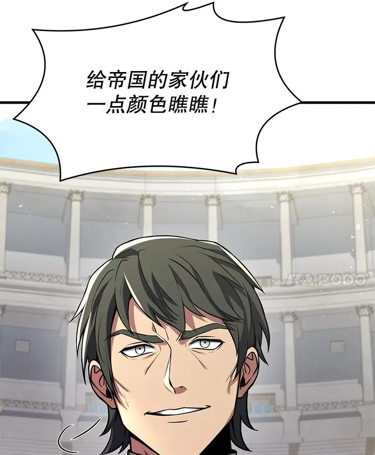 71.开幕赛 第15页