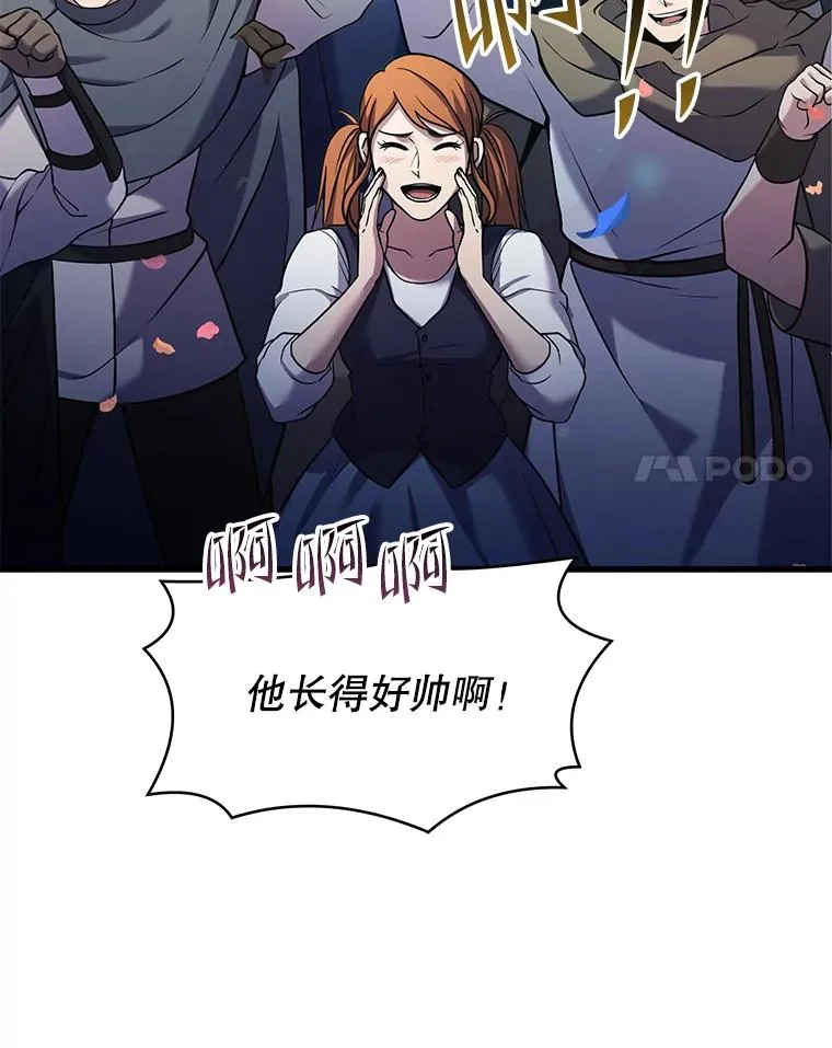 71.开幕赛 第22页