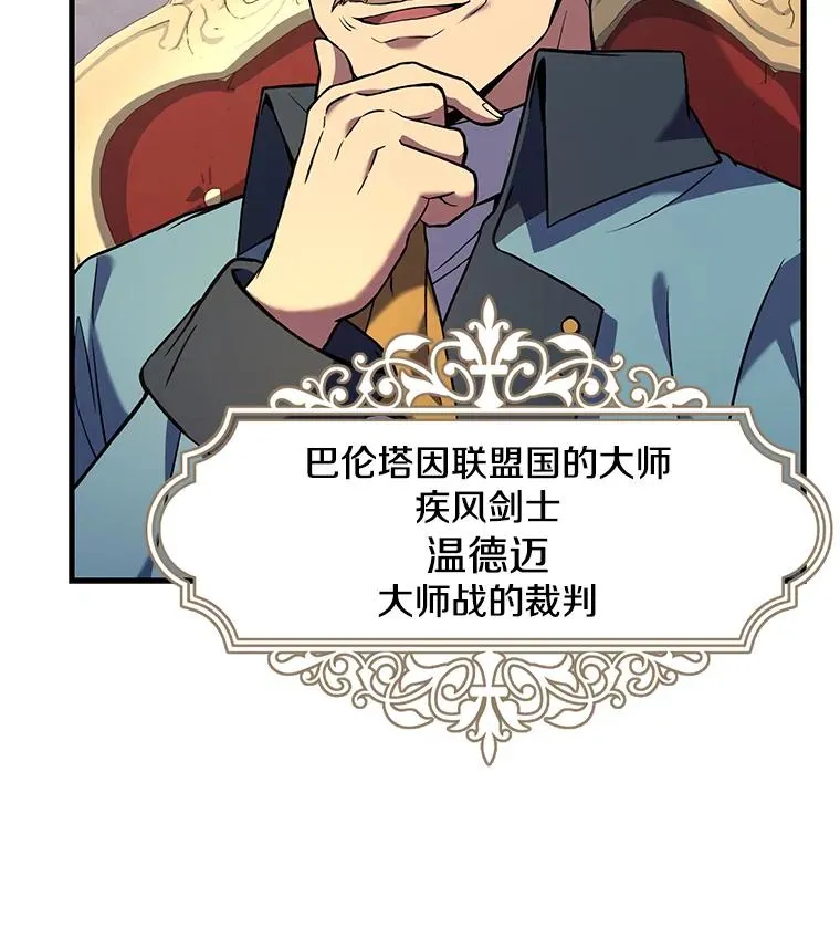 71.开幕赛 第24页