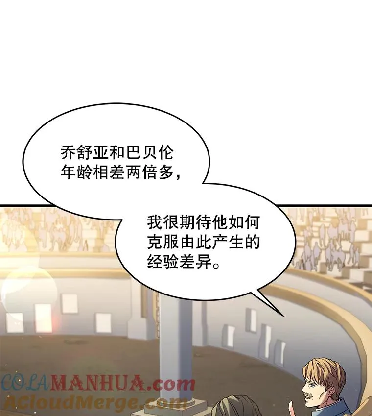71.开幕赛 第25页