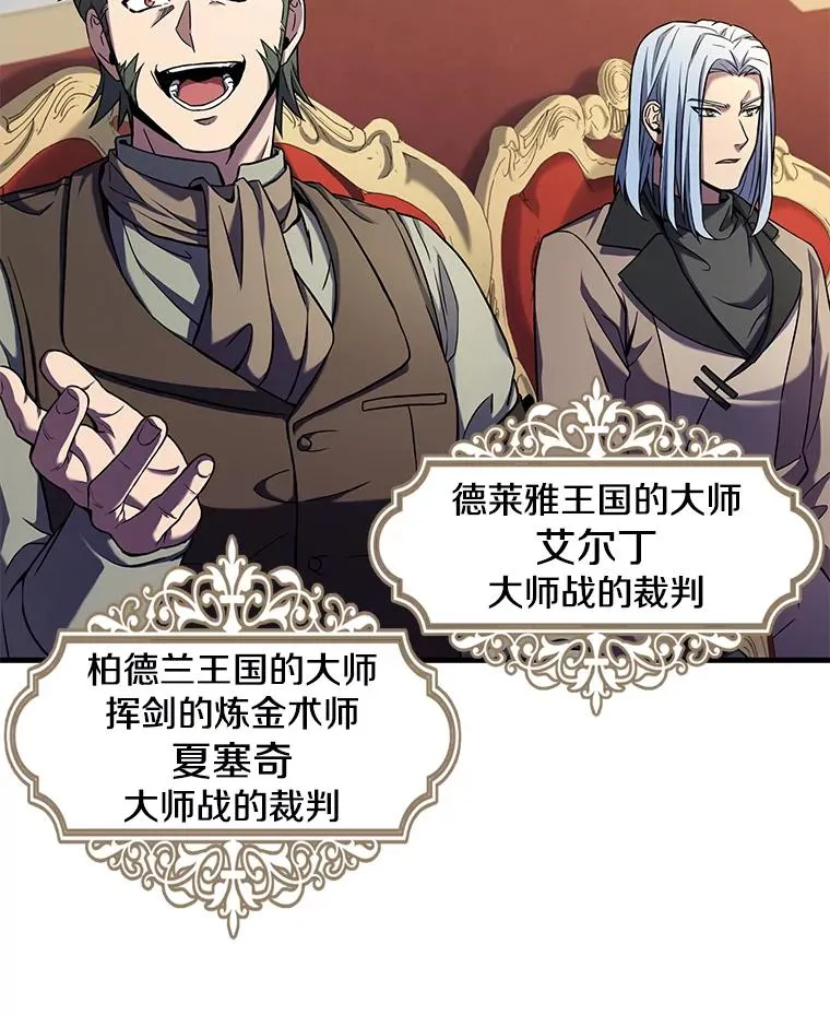 71.开幕赛 第28页