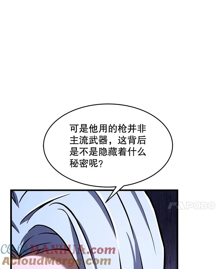 71.开幕赛 第29页