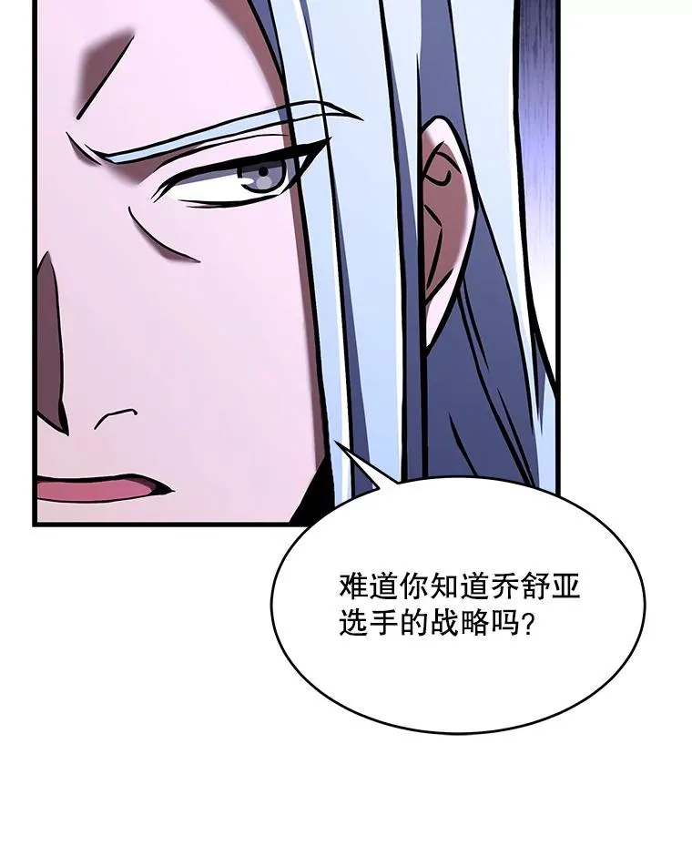 71.开幕赛 第30页