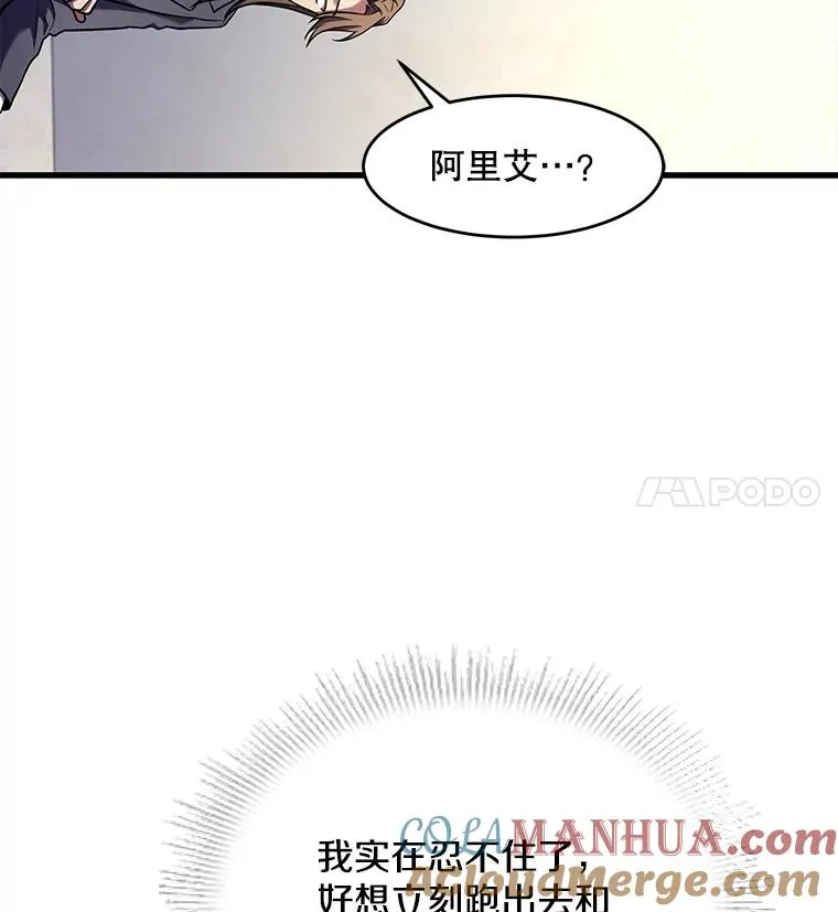 71.开幕赛 第33页