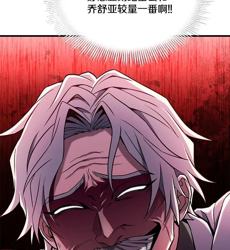 71.开幕赛 第34页