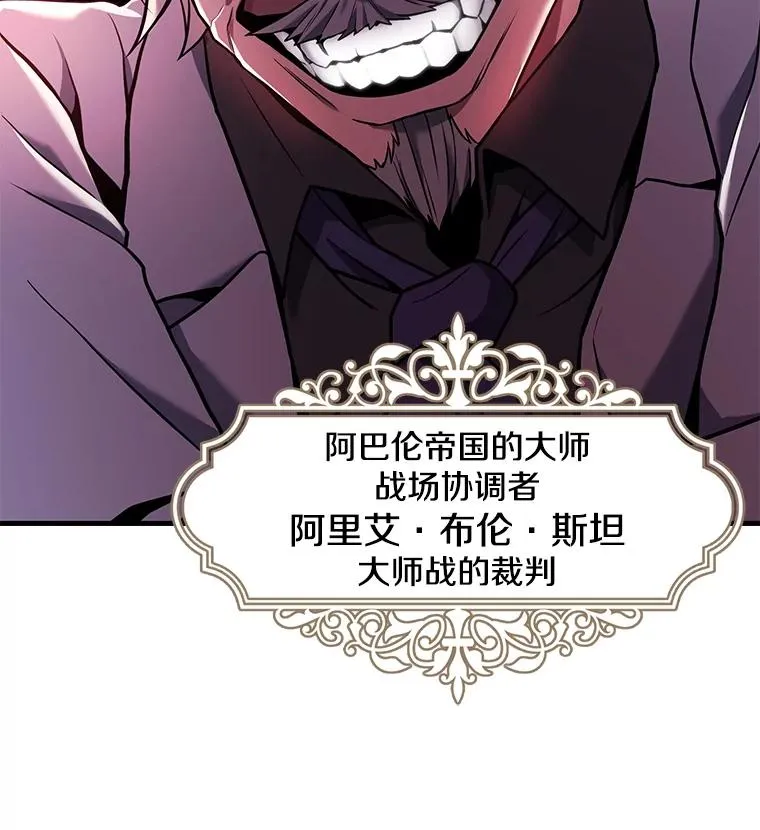 71.开幕赛 第35页