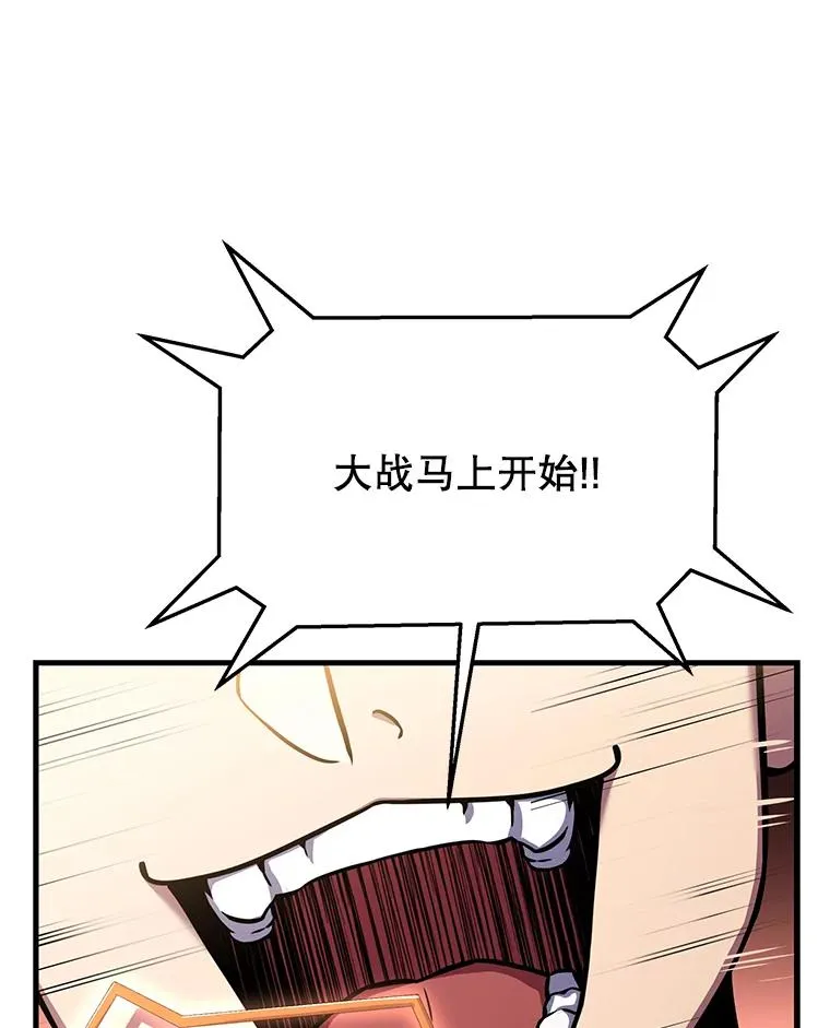71.开幕赛 第36页