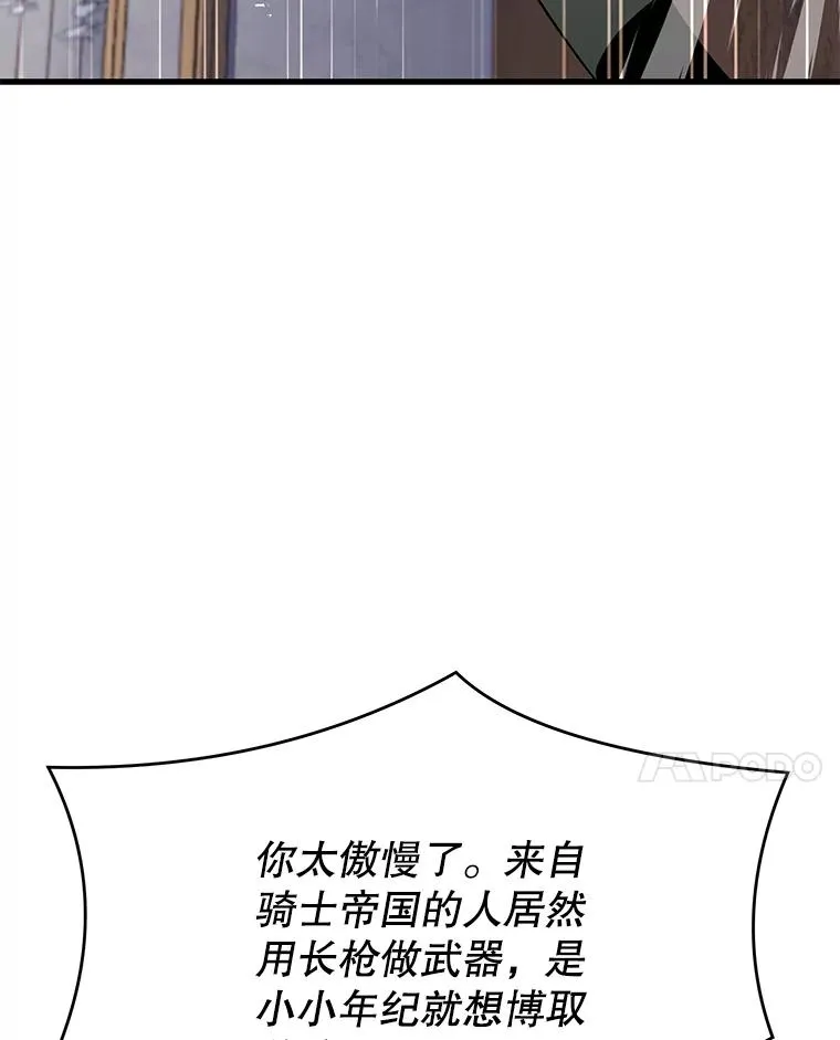 71.开幕赛 第40页
