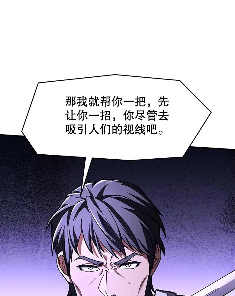 71.开幕赛 第43页