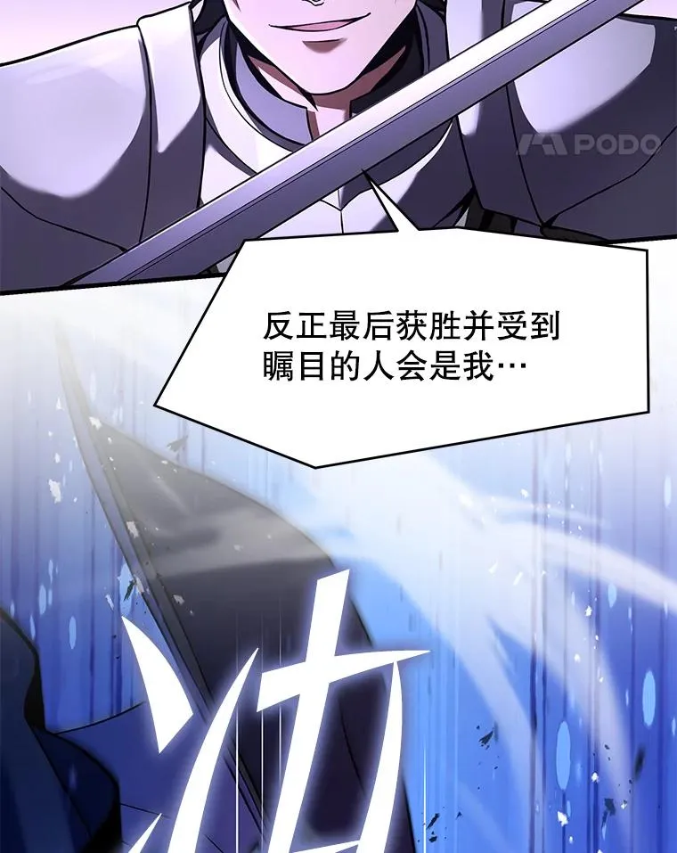 71.开幕赛 第44页