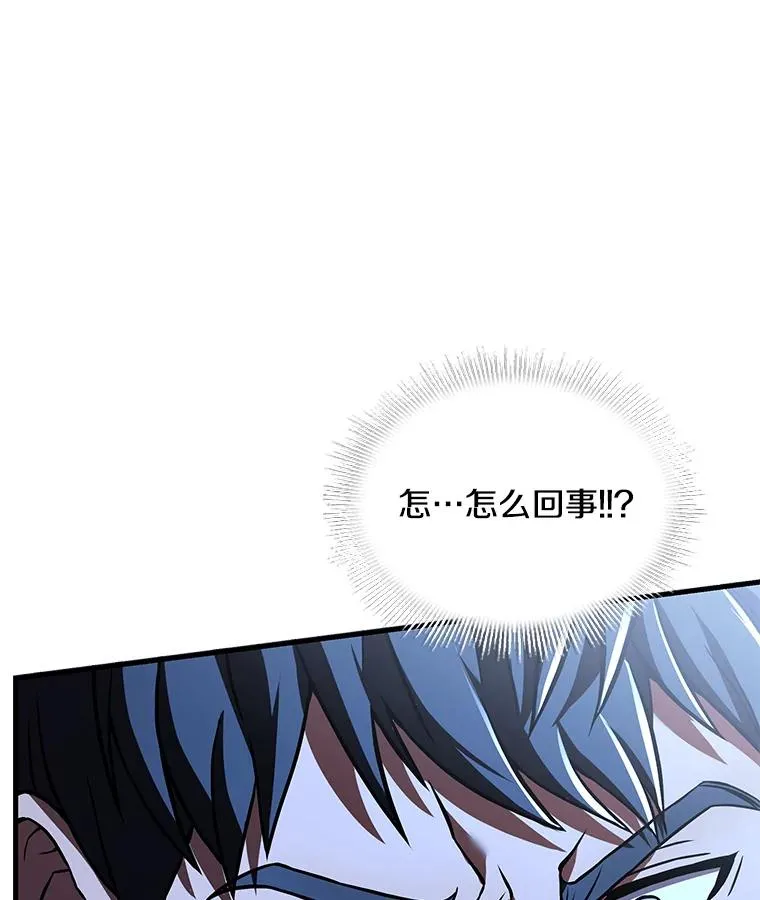 71.开幕赛 第56页