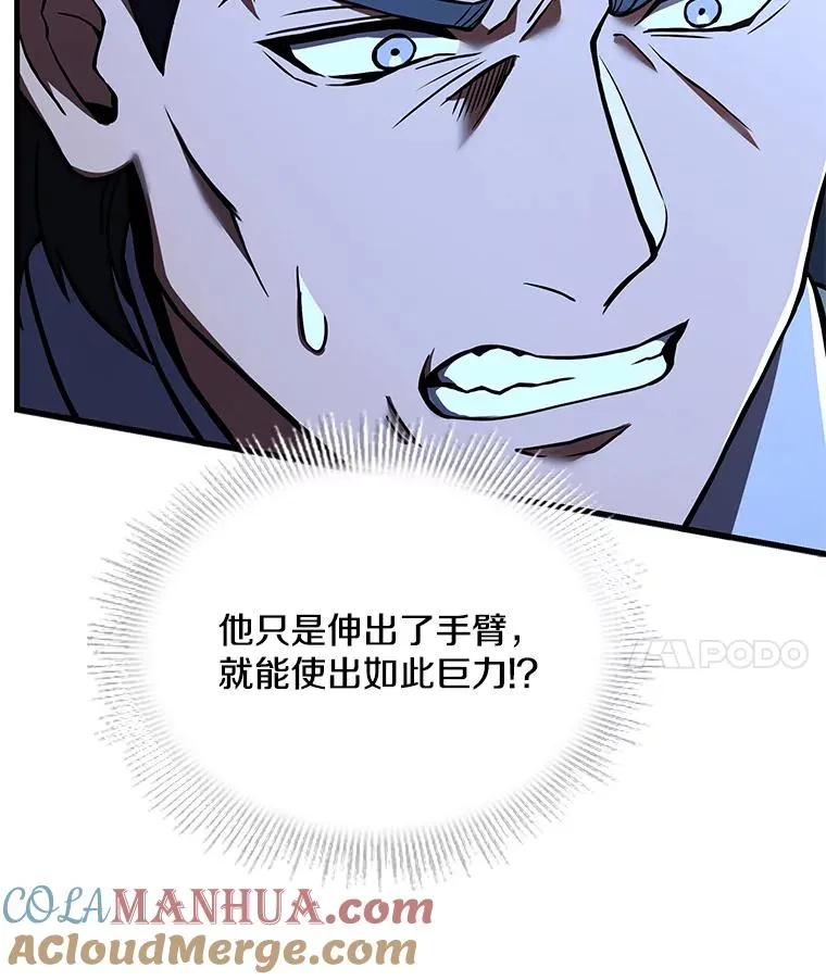 71.开幕赛 第57页