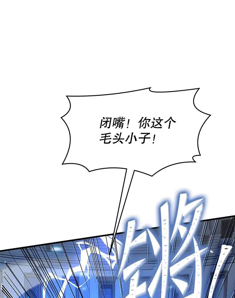 71.开幕赛 第63页