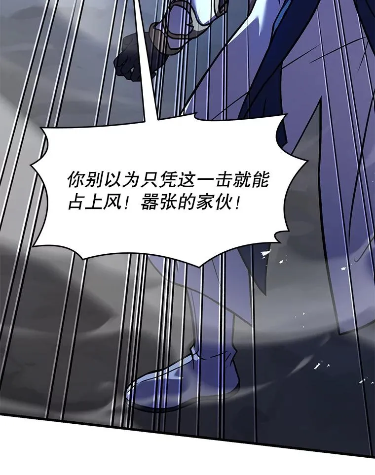 71.开幕赛 第66页