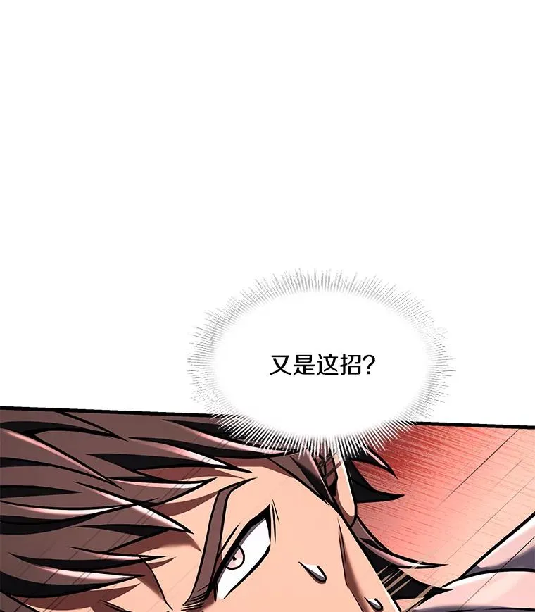 71.开幕赛 第72页