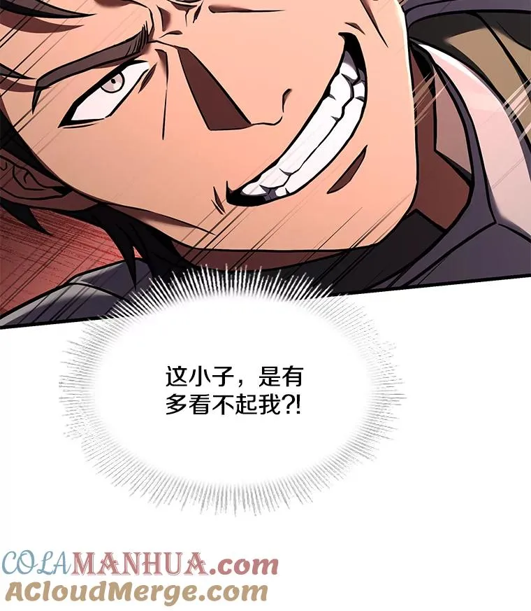 71.开幕赛 第73页