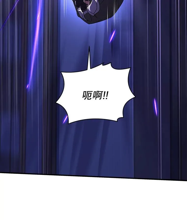 71.开幕赛 第83页